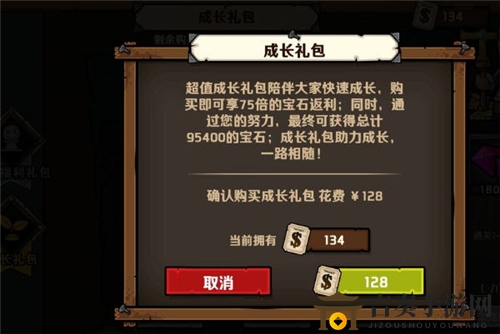 小小军团2新手快速上手指南 小小军团2礼包兑换码大全