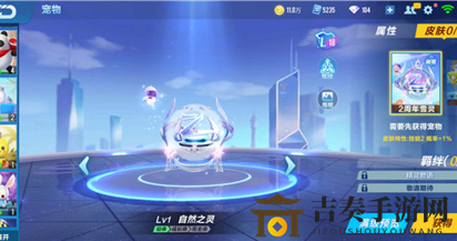 《QQ飞车手游》揭秘玻璃球，宠物玻璃球获取攻略一览