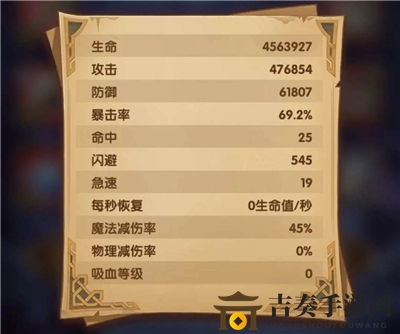 剑与远征冰魔阵容搭配推荐 亚瑟冰魔队玩法详解