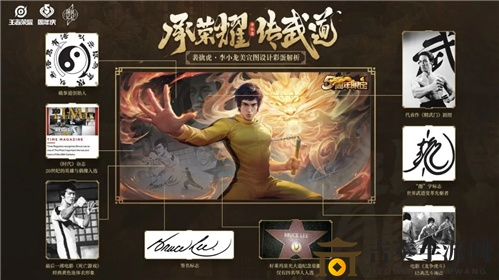 王者荣耀李小龙皮肤上架时间说明 李小龙皮肤免费获得方法介绍