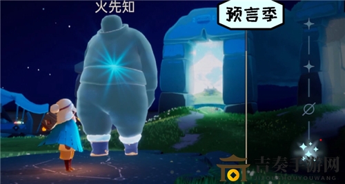 光遇圣岛季下一个季节叫什么名字 圣岛季下个季节介绍