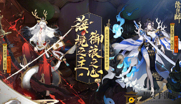 阴阳师新式神铃鹿御前介绍 阴阳师新式神铃鹿御前觉醒前后外观欣赏
