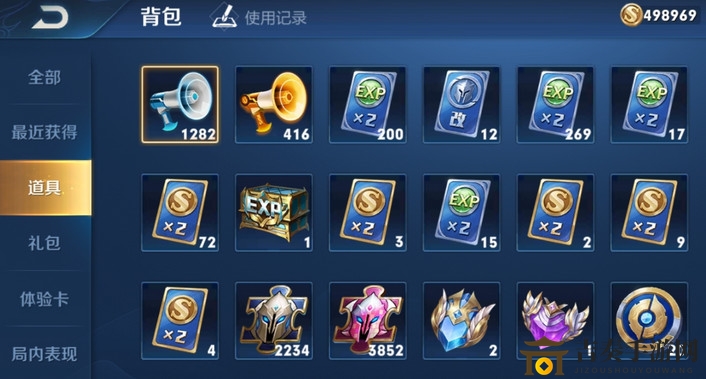 《王者荣耀》皮肤英雄碎片交易攻略详解