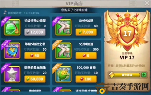 万国觉醒VIP商城选购指南，盘点值得购买的商品