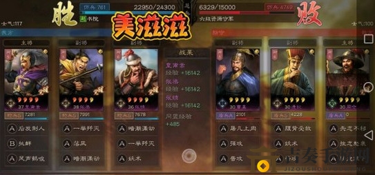三国志战略版张辽爆头队玩法心得