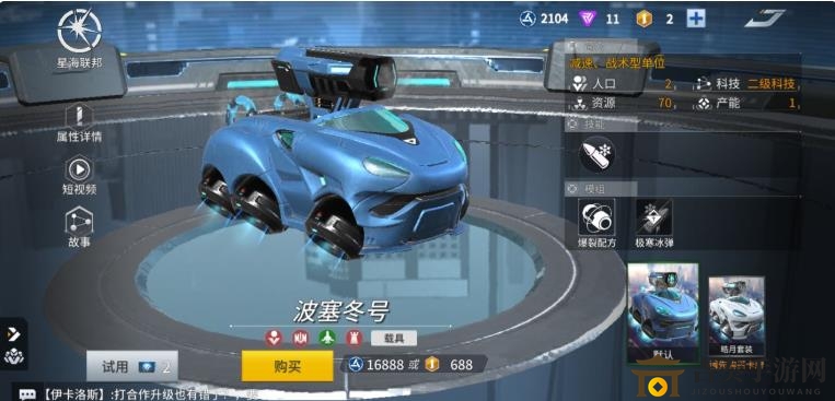 未来风暴新玩法揭秘：空地协同战术解析