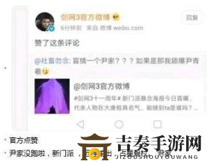 剑网3今天出的新门派是什么 剑网3 8月新门派预测