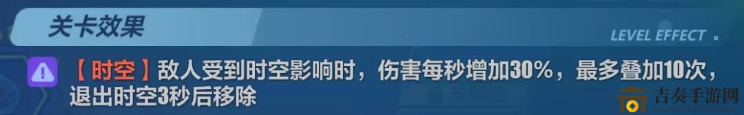 《崩坏3》4.2爬塔时空挑战解析，效果及BUFF全面解读