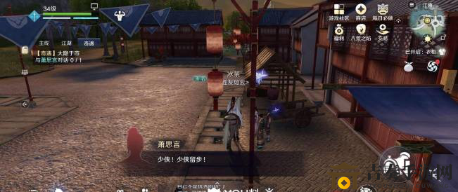 天涯明月刀手游大隐于市奇遇攻略 大隐于市触发地点与完成方法