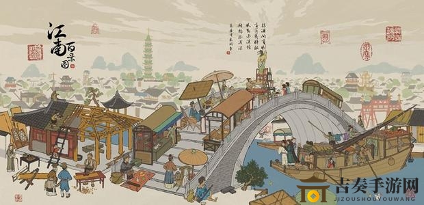 江南百景图苏州府产值提升策略揭秘