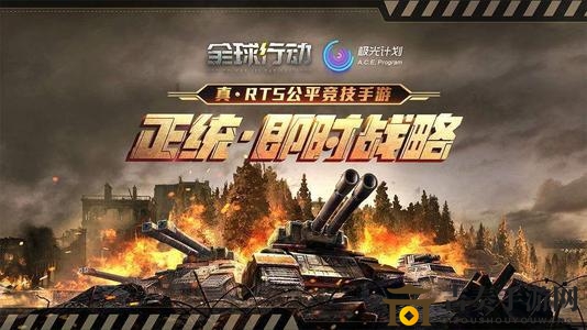 全球行动联盟军四金矿开局攻略 联盟军四金矿开局优劣分析指南