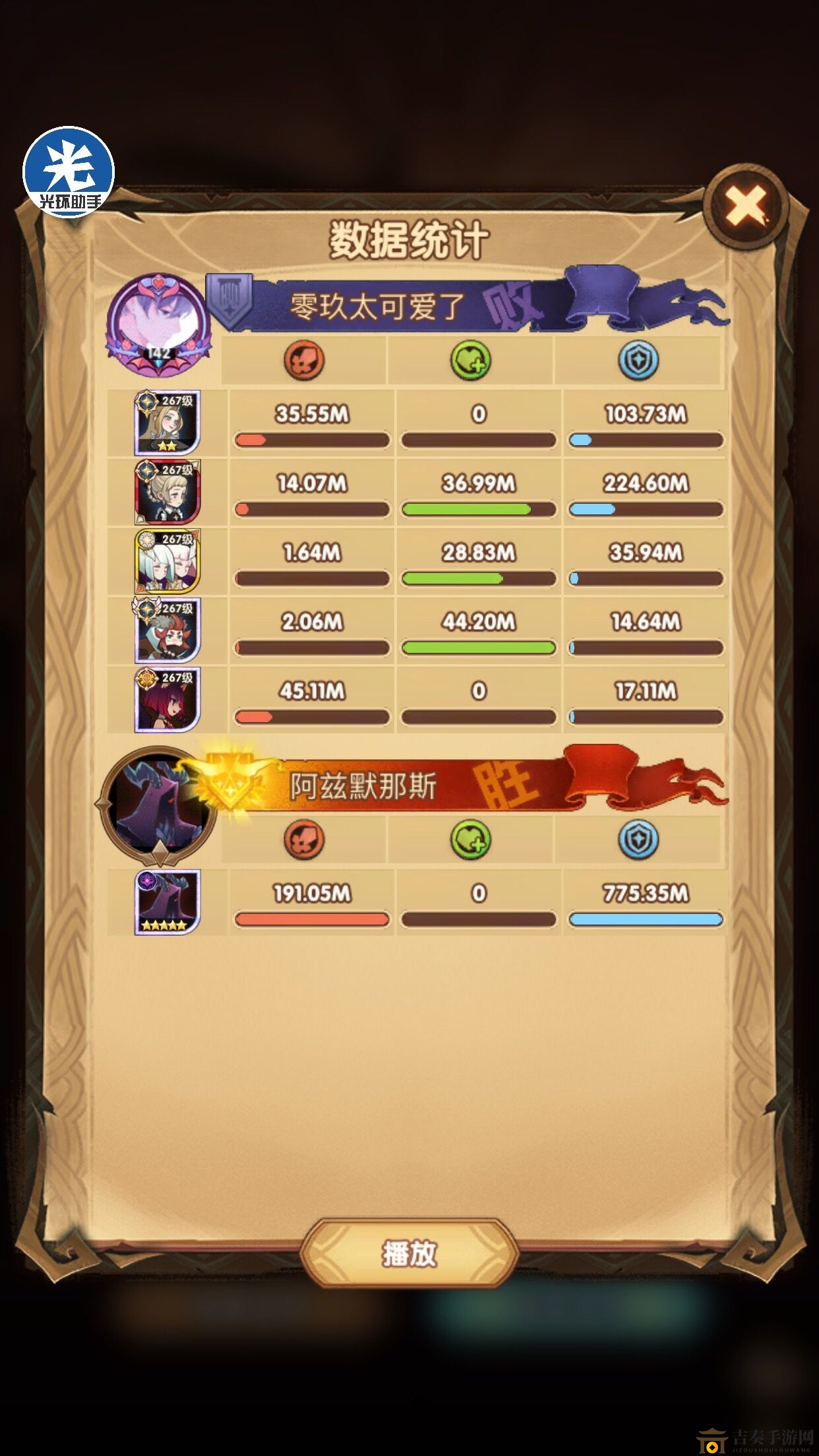 《剑与远征》攻略：解析死魂BOSS，高效法辅战术分享