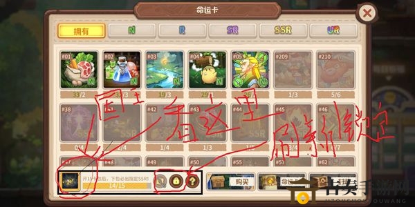 咔叽探险队攻略详解，完美起步技巧分享