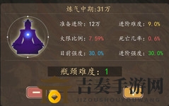 探索天道模拟器：属性元素最佳搭配指南
