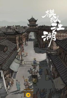 《江湖炸鱼炸矿技巧分享》鞭炮获取攻略详解