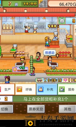 蛋糕店创新秘籍全解，新手入门攻略详述