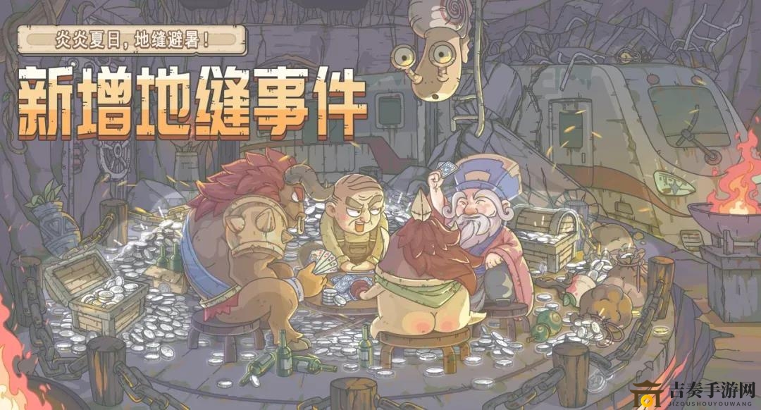 最强蜗牛8月6日最新密令 之前所有可用密令汇总