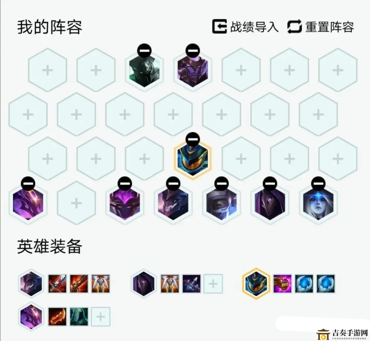 云顶之弈10.17暗星小丑阵容解析，六星小丑搭配攻略分享