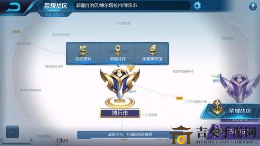 王者荣耀改战区会封号多久 王者荣耀改战区封号时间介绍