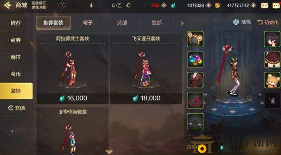 DNF手游泰拉拳套获取途径及攻略分享