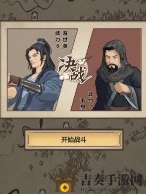 模拟江湖迅速通关攻略，一招助你速达明日晨曦