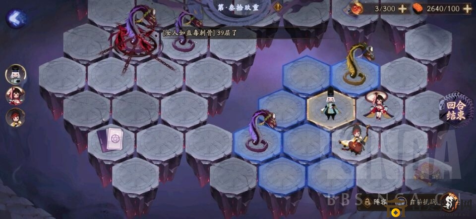 《阴阳师蛇骨缚心攻略》平民爬塔技巧解析