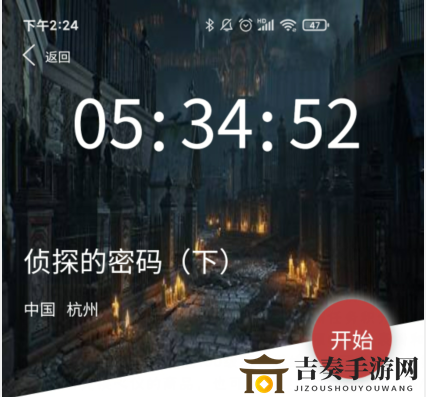犯罪大师侦探的密码下凶手分析 侦探的密码下凶手是谁