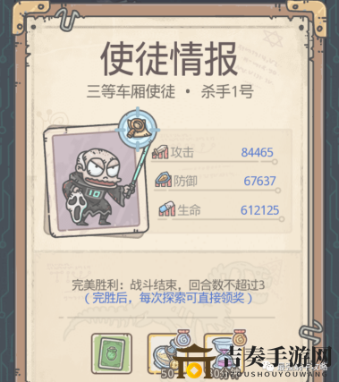 最强蜗牛高丽过去与未来试使徒情报汇总