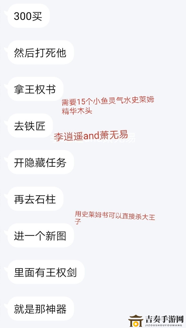大千世界手游隐藏物品怎么获取 隐藏物品获取方法汇总