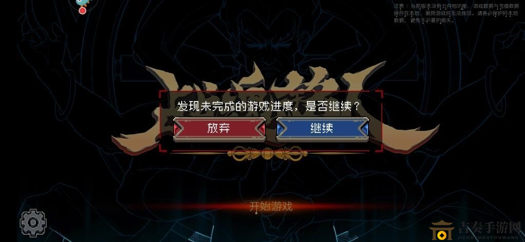 《战魂铭人攻略全解析》通关秘籍技巧汇总