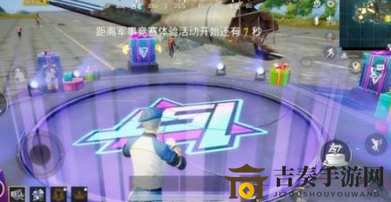 和平精英1st彩蛋揭秘》及《皮肤舞台位置攻略分享