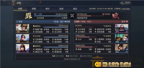 鸿图之下6级地兵力要求说明 6级地攻打条件介绍