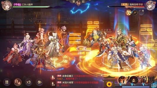 三国志幻想大陆平民低消耗队搭配攻略 低消耗阵容玩法介绍