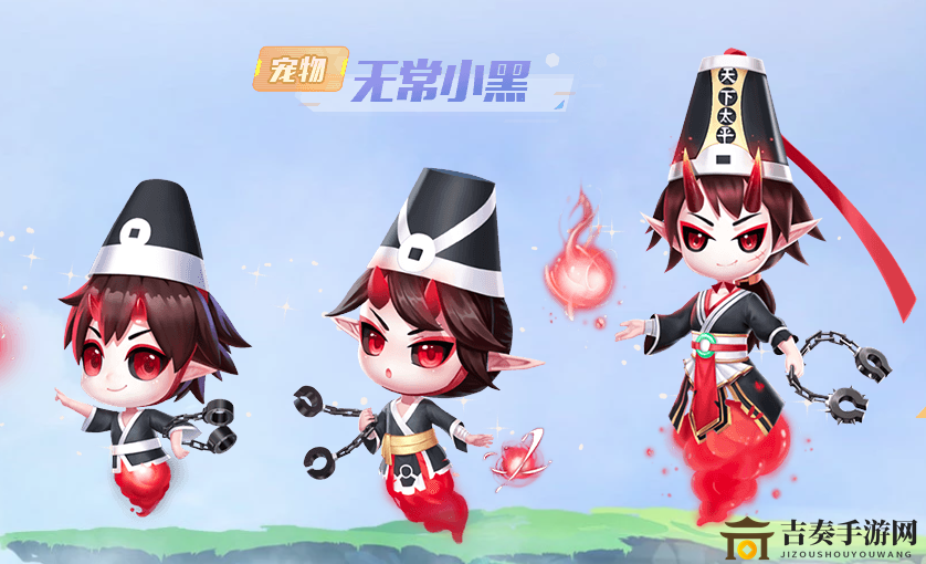 QQ飞车手游无常小黑怎么获得 无常小黑获取方法