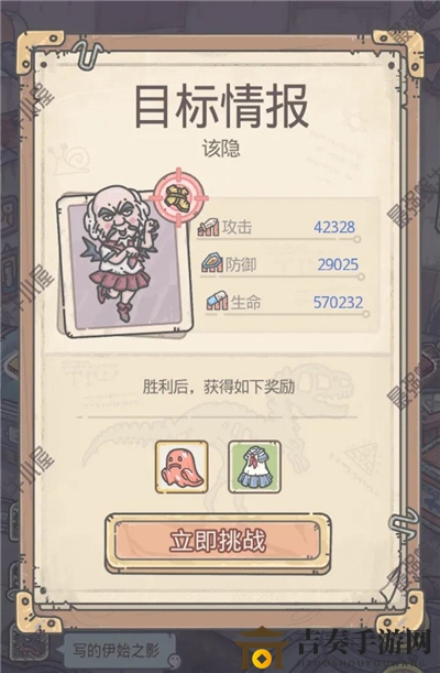最强蜗牛德古拉该隐打法及奖励说明