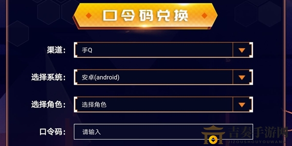 元素地牢礼包怎么领取 礼包领取方法介绍