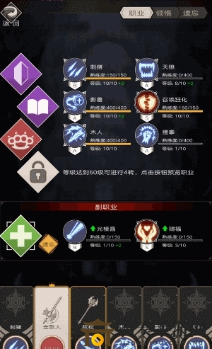 《不朽之旅召唤流攻略揭秘》召唤流技巧全解析