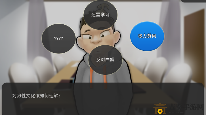《公司996生存指南》新手快速通关秘籍解析