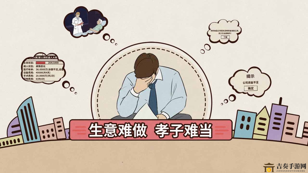 生存之道揭秘：父亲投资策略与技巧分享