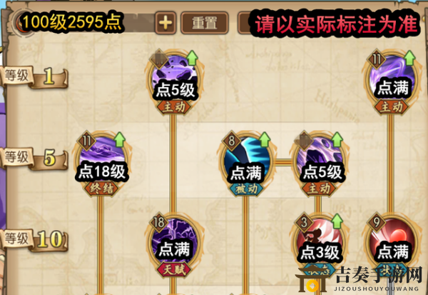 航海王燃烧意志藤虎加点攻略 藤虎技能加点指南