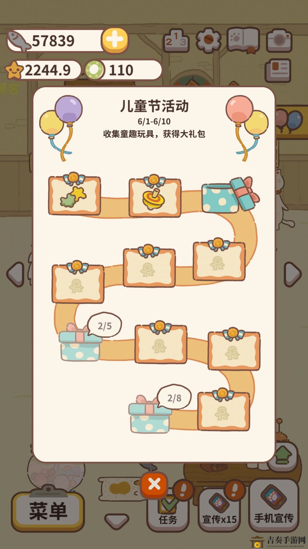 动物餐厅海德威信件解锁技巧，解锁条件详析