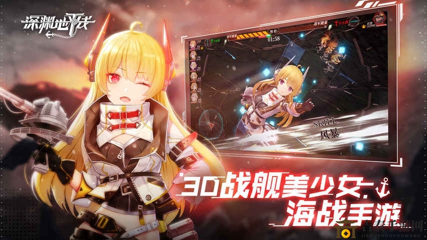 《深渊地平线》战列舰攻略：探寻最强战舰之选