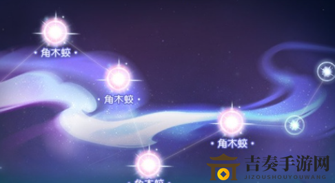 梦幻西游手游星曜石攻略，轻松掌握星曜石玩法