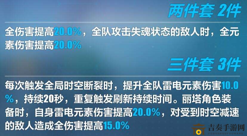崩坏3失落迷迭专属武器是什么 失落迷迭专属武器及圣痕一览