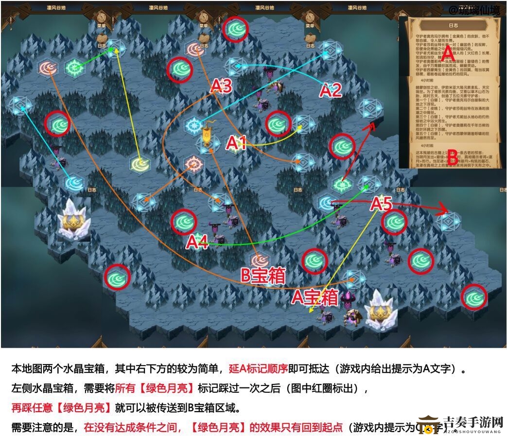 剑与远征凄风谷地攻略汇总 凄风谷地阵容及地图路线大全