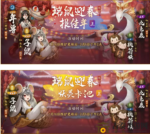 神都夜行录桃符妖技能全攻略 迎春纳福桃符妖值不值得培养