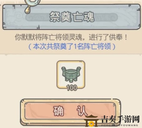 最强蜗牛怎么刷华夏威望 快速刷华夏威望方法攻略