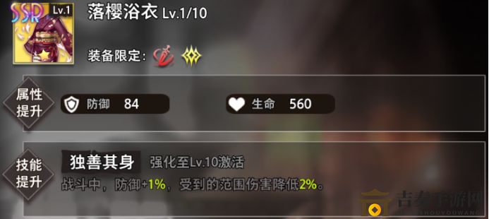 命运神界花海季装备推荐 花海季最强装备选择指南