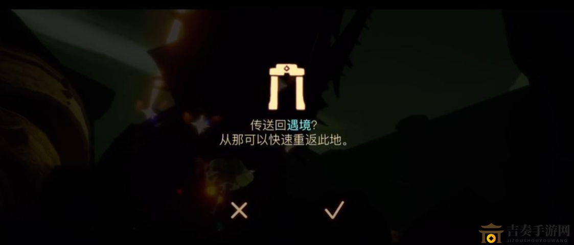 光遇暮土怎么过 暮土小龙虾躲避技巧