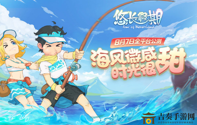 悠假期皇家专属收益盘点，特供收益分享盛宴